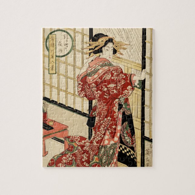 Puzzle Hikeyotsu no yoru no ame (impression japonaise Vin (Vertical)