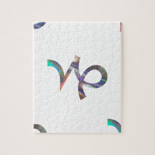 Puzzle hologramme Capricorne