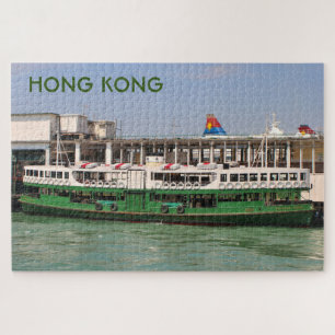 Puzzle Hong Kong : traversier Morning Star