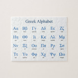 Puzzle horizontal alphabet grec