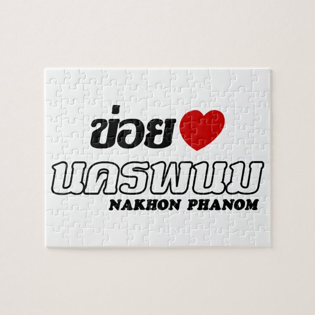 Puzzle I Heart (Love) Nakhon Phanom, Isan, Thaïlande (Horizontal)