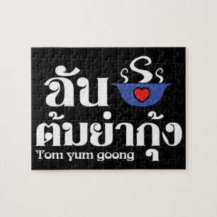 Puzzle I Heart (Love) Tom Yum Goong ~ Thai Food