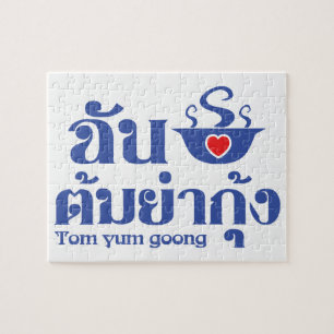 Puzzle I Heart (Love) Tom Yum Goong ~ Thai Food