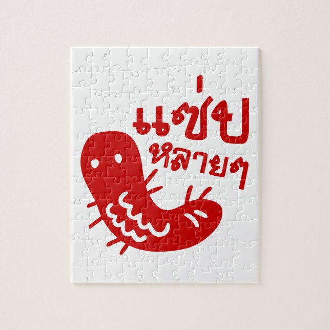 Puzzle Insecte comestible > Trop de saveur ♦ Saep Lai Lai (Vertical)