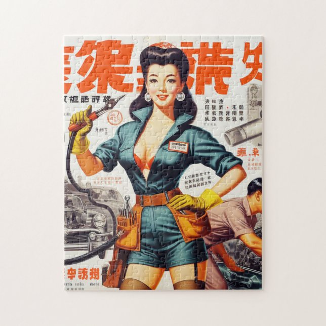 Puzzle Japonaise Mécanique (Vertical)