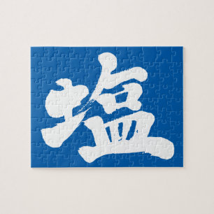Puzzle [Kanji] salt