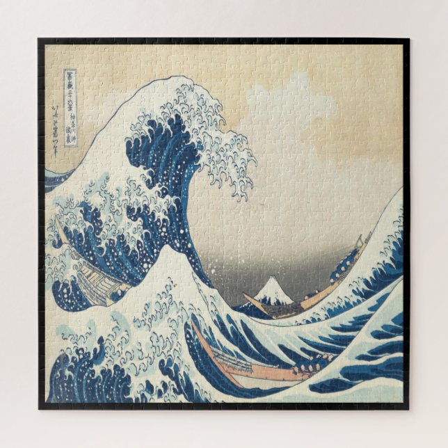Puzzle Katsushika Hokusai, La Grande Vague au large de Ka (Vertical)