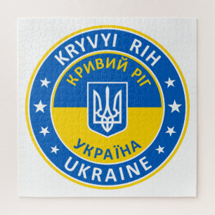 Puzzle Kryvyi Rih Ukraine