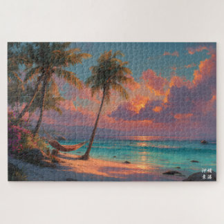 Puzzle La Crique Secrète