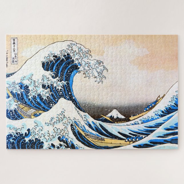 Puzzle La Grande Vague au large de Kanagawa, Hokusai (Horizontal)