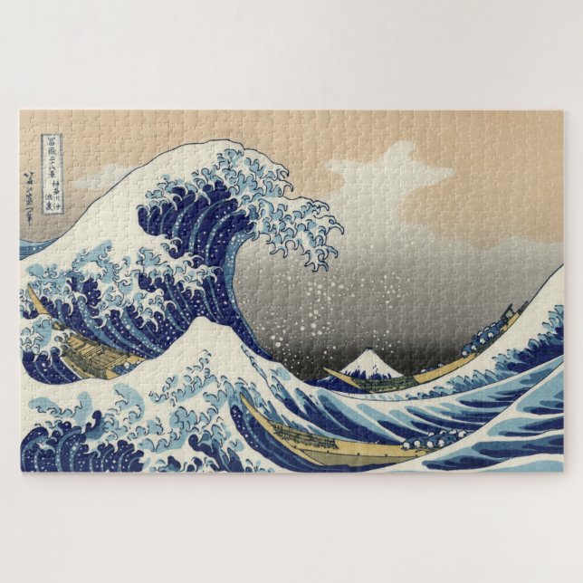Puzzle La grande vague au large de Kanagawa par Katsushik (Horizontal)