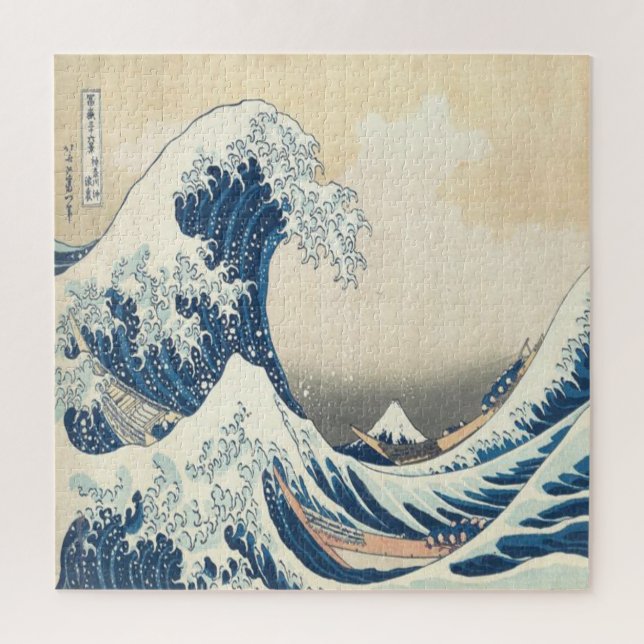 Puzzle La Grande vague au large de Kanagawa Ukiyo-e Japon (Vertical)