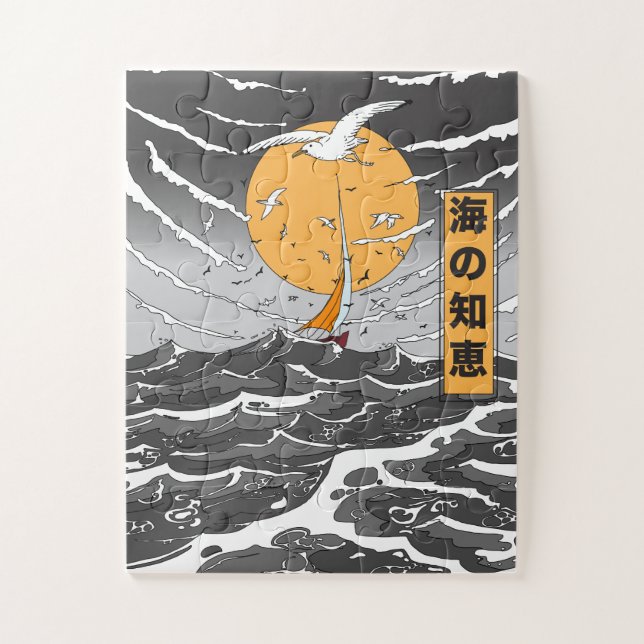 Puzzle La sagesse dans l'océan (Vertical)