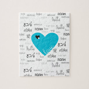 Puzzle L'amour est tout autour