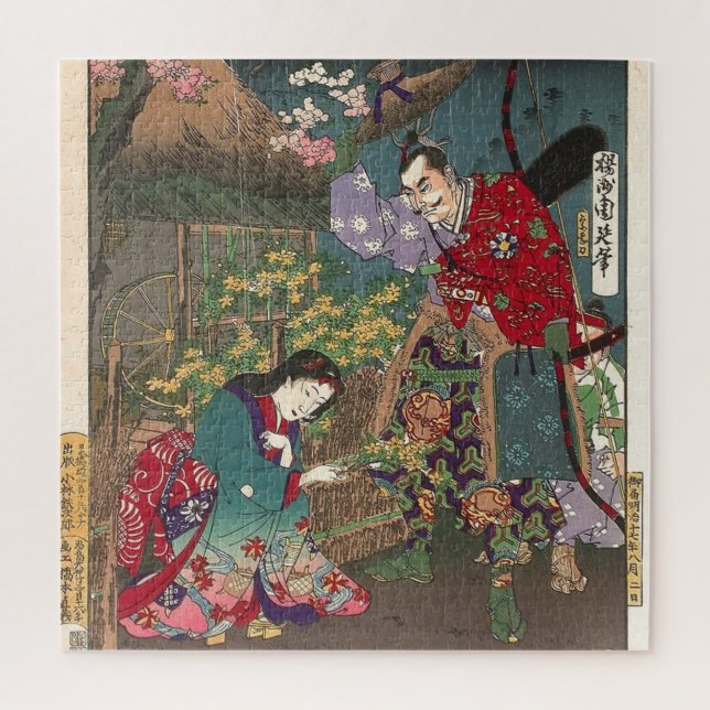 Puzzle Le magnifique art japonais Geisha Samurai (Vertical)