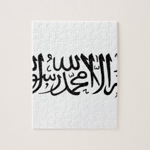 Puzzle Le Shahada