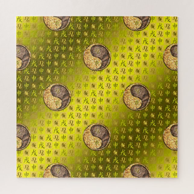 Puzzle Leo & Earth Monkey (Vertical)