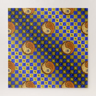 Puzzle Lion & Boeuf en Bois