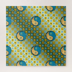 Puzzle Lion & Serpent d'eau