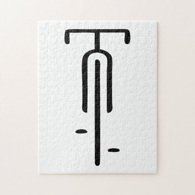 Puzzle Logo de vélo minimum Rétro, Cyclisme et Louveur de (Vertical)