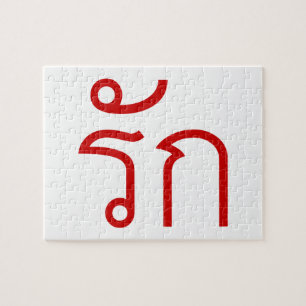 Puzzle Love molve RAK en langue thaï Script