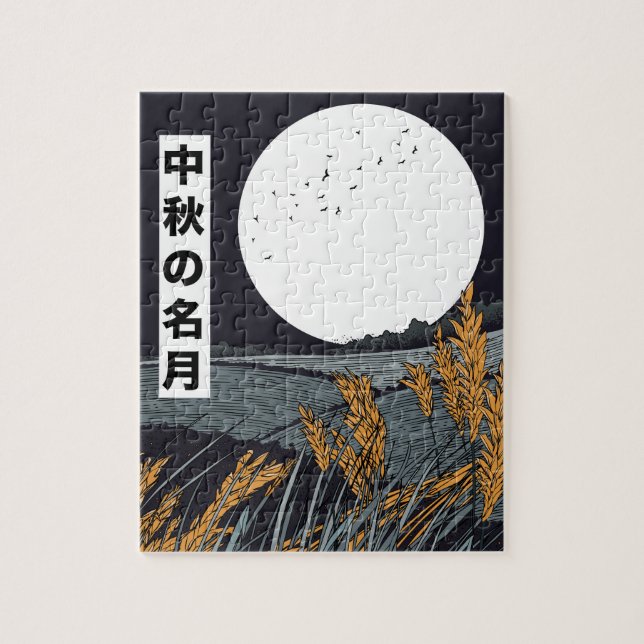 Puzzle Lune de récolte (Vertical)