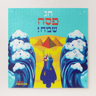 Puzzle Moïse de Pâque & Exode d'Israélites Hébreu