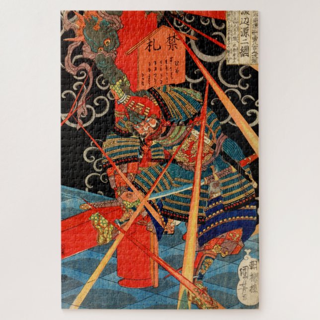 PUZZLE MONSTRE DE COMBAT SAMURAI (Vertical)