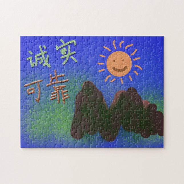 Puzzle Mots chinois : 诚 实, 可 靠 (Horizontal)