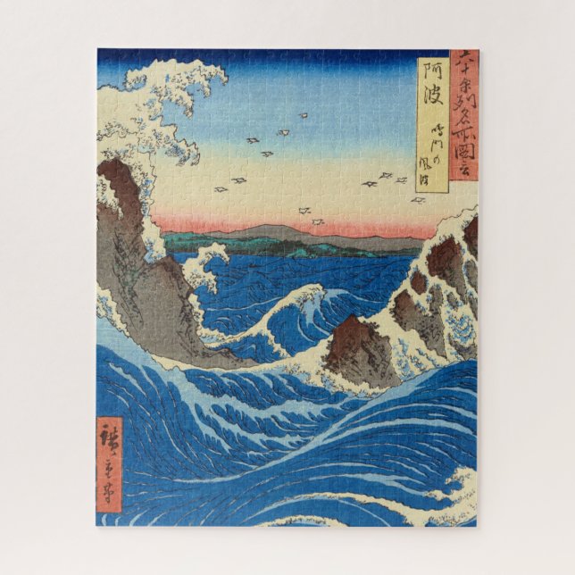Puzzle Naruto Whirlpools, province d'Awa par Hiroshige (Vertical)