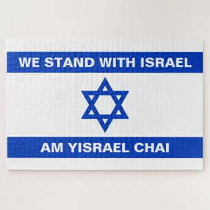 Puzzle Nous sommes avec Israël Am Yisrael Chai drapeau Is