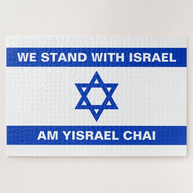 Puzzle Nous sommes avec Israël Am Yisrael Chai drapeau Is (Horizontal)