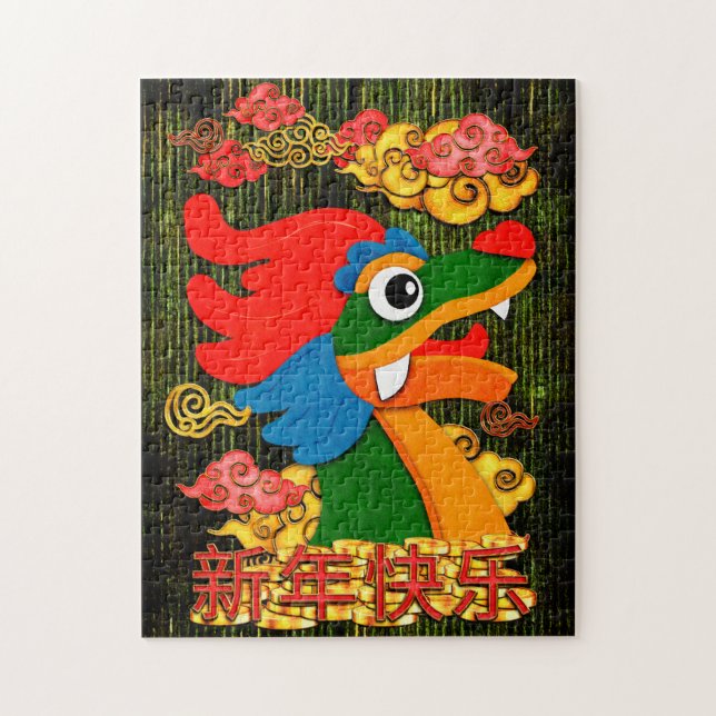 Puzzle Nouvel An chinois 2024 Dragon Wood Green Gold (Vertical)