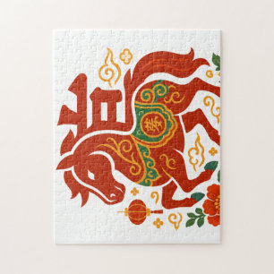 Puzzle Nouvel An lunaire chinois 2026
