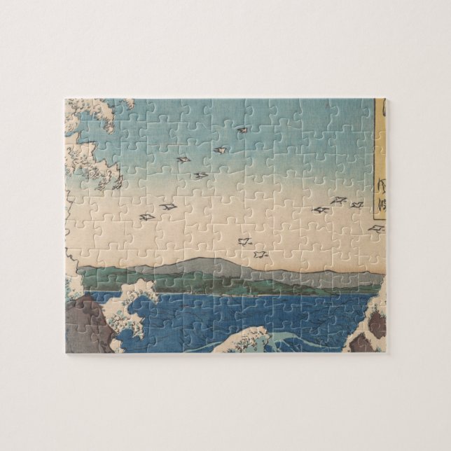 Puzzle Oeuvre japonaise de Naruto Whirlpool (Horizontal)