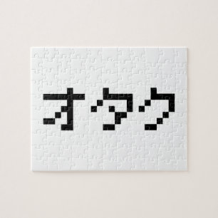 Puzzle OTAKU 8 bits Pixel japonais Katakana