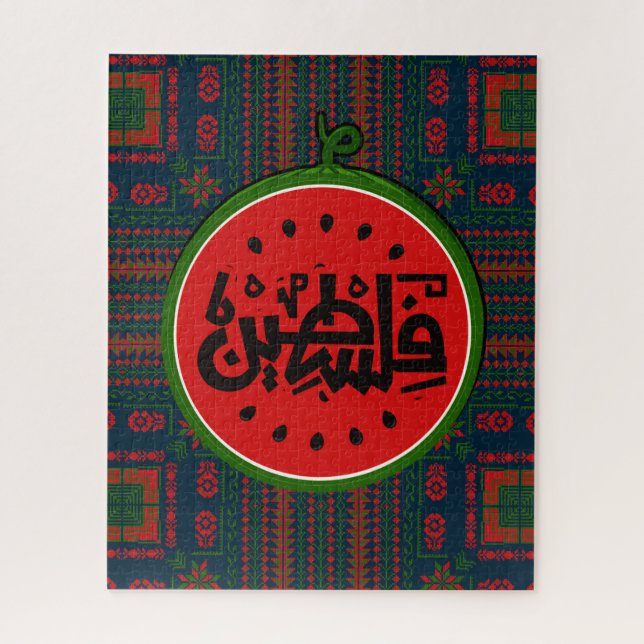 Puzzle Palestine watermelon-Palestine Arabe mot"français" (Vertical)