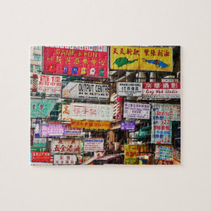 Puzzle Panneaux de néon dans les rues de Hong Kong