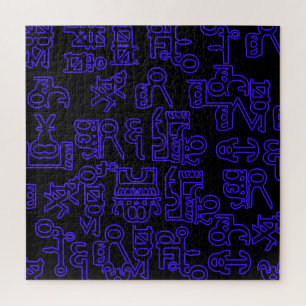 Puzzle Pérégrinations asémiques I