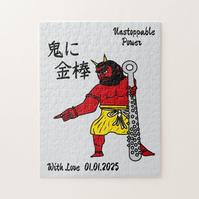 Puzzle Personnalisé Whimsical Funny Japonais Kanji Callig (Vertical)