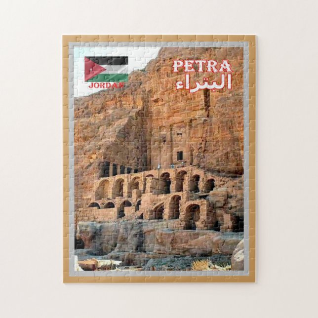 Puzzle Petra - Jordanie - (Vertical)