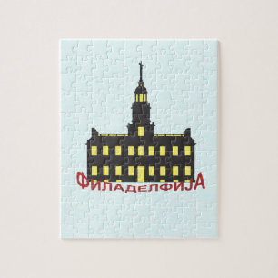 Puzzle Philadelphie cyrillique 1