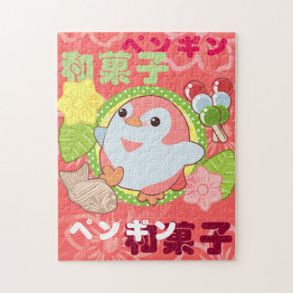 Puzzle Pingouin et Wagashi de Kawaii