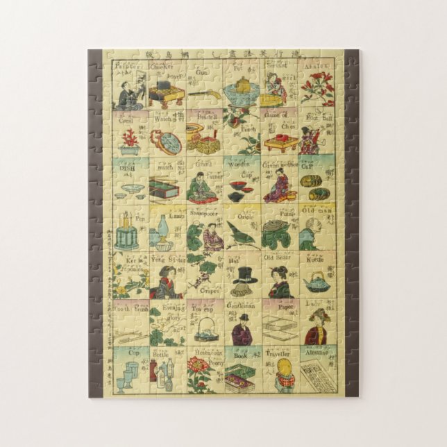 Puzzle Poster photo de carte flashcard japonais à anglais (Vertical)
