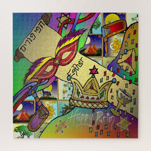 Puzzle Purim Esther Célébration Art léger Imprimer (Vertical)
