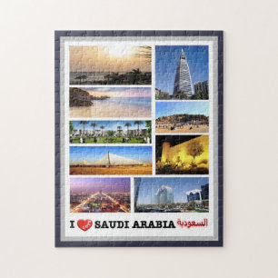 Puzzle Qasrkhozam - I Love - Arabie saoudite -