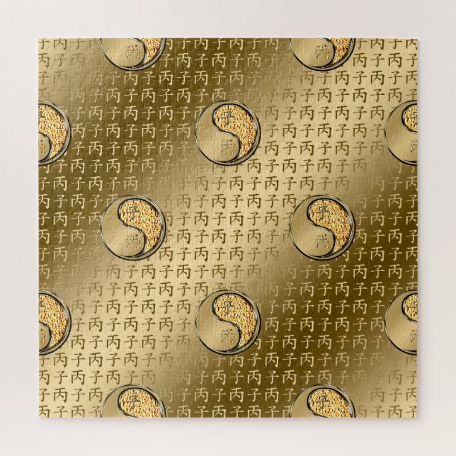 Puzzle Rat de feu (Vertical)