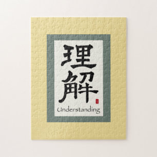 Puzzle Rouleau Chinois : Compréhension