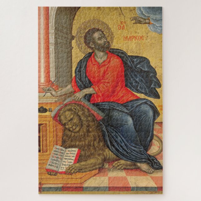 Puzzle Saint-Marc - par Tzanes Emmanuel (1657) (Vertical)