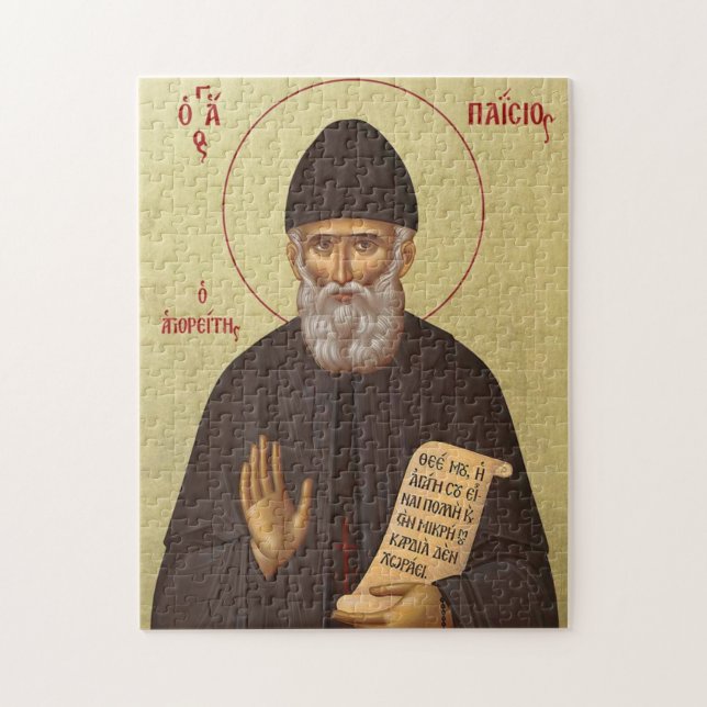 Puzzle Saint Paisios du Mont Athos Icône chrétienne ortho (Vertical)